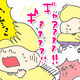 【コメタパン育児絵日記（74）】恐がりの2歳児が見つけた恐怖のモノとは 