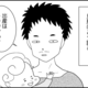 【それでも育児はおもしろい（2）】旦那の出産トラウマ