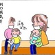 ぼちぼちオカン劇場｜（23）あったらいいな!?