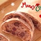 いくつ知ってる？世界のクリスマスケーキ！珍しい熟成タイプも。