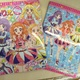 女の子の憧れ！アイカツ2016年最新情報をGet