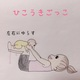 産後ダイエットにも。イラストで紹介！赤ちゃんとできるエクササイズ