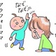 ぼちぼちオカン劇場｜（27）母、がんばります！