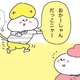 【コメタパン育児絵日記（84）】ネコ化する2歳児