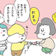 【コメタパン育児絵日記（87）】お年玉の価値が分かるのは何歳から？