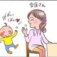 ぼちぼちオカン劇場｜（30）デレデレ