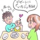 ぼちぼちオカン劇場｜（33）バイリンガル