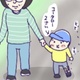 【育児漫画】めぐっぺカンパニー｜（17）コータローとお散歩