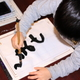 小学生の必須アイテム　書道・習字セットどう選ぶ？｜男の子編 
