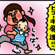 【子育て絵日記4コママンガ】つるちゃんの里帰り|（135）つるちゃんヒコーキ