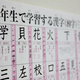 子ども用・学習科目を選べるポスターブックとは？人気のおすすめ11選