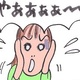 ぼちぼちオカン劇場｜（36）想像したくない未来 