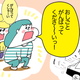【コメタパン育児絵日記（95）】届け！働く大人へ！コメタパン兄弟のエールがひびく！！