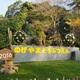 野毛山動物園周辺で子連れランチ！おすすめ4選｜神奈川県