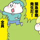 【コメタパン育児絵日記（99）】子どものもっともな言葉にタジタジ！！
