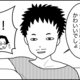 【それでも育児はおもしろい（6）】親バカ発動中