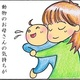 ぼちぼちオカン劇場｜（42）べたべた