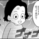 【それでも育児はおもしろい（8）】旦那にイライラがつのります
