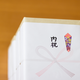 今治タオルの出産内祝い12選｜バスタオル、桐箱入りギフトなど