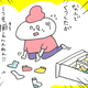 【コメタパン育児絵日記（107）】なぜ！？こつ然といなくなる我が家のアレ！とは