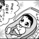 3太郎ママの育児4コマ絵日記（22）目力