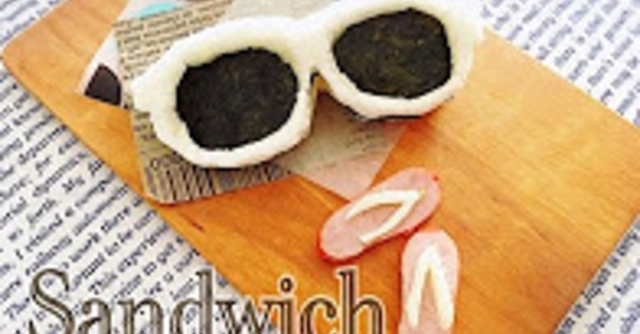 キャラ弁 サングラスサンドイッチの作り方 動画 レシピ Cozre コズレ 子育てマガジン
