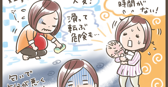 出産準備はok ママにやさしく 赤ちゃんにも安心なお部屋づくり体験レポート Cozre コズレ 子育てマガジン