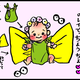 【子育て絵日記4コママンガ】つるちゃんの里帰り|（143）乙女チックつるちゃん