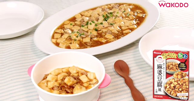 夕飯は「おやこdeごはん」で決まり！｜和光堂の親子で食べられる簡単  