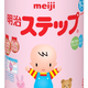 『ステップ』の口コミまとめ