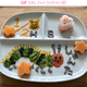 第1回「離乳食レシピ フォトコンテスト」結果発表