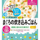 『和光堂 【グーグーキッチン 】まぐろの炊き込みごはん 80g』の口コミまとめ