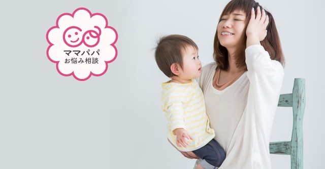 子育てで 父親 母親として心がけていることは お悩み相談 Cozre コズレ 子育てマガジン
