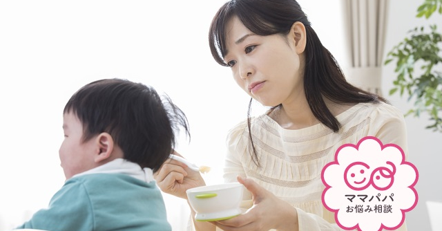 離乳食の段階で好き嫌い…、みんなはどうしてた？【お悩み相談】