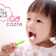 おすすめ乳児用歯ブラシの口コミランキング～1歳0ヶ月編【2018年12月】