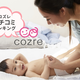 おすすめおむつの口コミランキング～ぽっちゃり体型 男の子編【2018年12月】