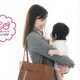 母乳育児の授乳期に仕事復帰！職場での搾乳はどうしてる？【お悩み相談】