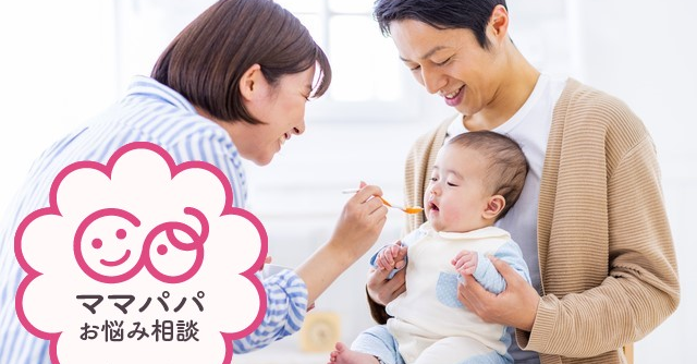 離乳食の準備、いつ頃からどんなものを用意した？【お悩み相談】