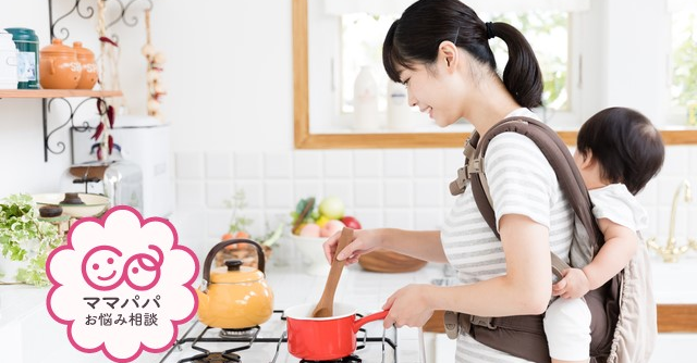 離乳食用の鍋は、大人用のものと使い分けていますか？【お悩み相談】