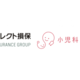 小児科オンラインが三井ダイレクト損保の契約者にサービス提供開始