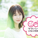 妊娠したら仕事を辞めてほしいと旦那さんが言います！【仕事のお悩み相談】