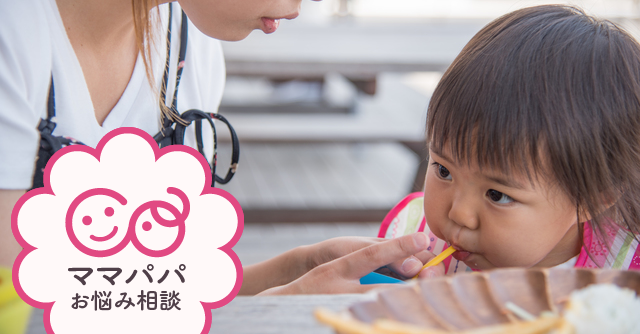 はじめてのファミレスは何歳の時でしたか お悩み相談 Cozre コズレ 子育てマガジン