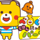 パパママ応援！Youtubeで絵本が楽しめる「べるくまの絵本読み聞かせパーク」