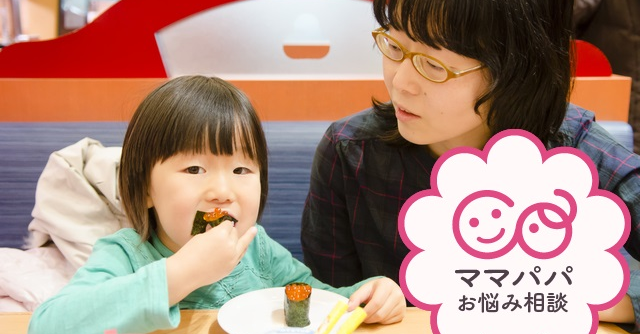 子どもにはじめてお刺身を与えたのはいつですか お悩み相談 Cozre コズレ 子育てマガジン