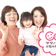2歳児の子育て！親世代とギャップを感じることはどんなこと？【お悩み相談】