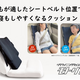 12月24日よりCAMPFIREにて「モトリア」プロジェクト開始！