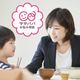 仕事・家事・子育ての両立が難しい！どうやって工夫する？【お悩み相談】