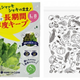 フードロスを減らす、鮮度長持ち食品保存袋「ママラクリーン 鮮度キーパー」新発売