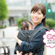 子育て中の働き方は、フルタイムかパートタイムどちらいい？【仕事のお悩み相談】