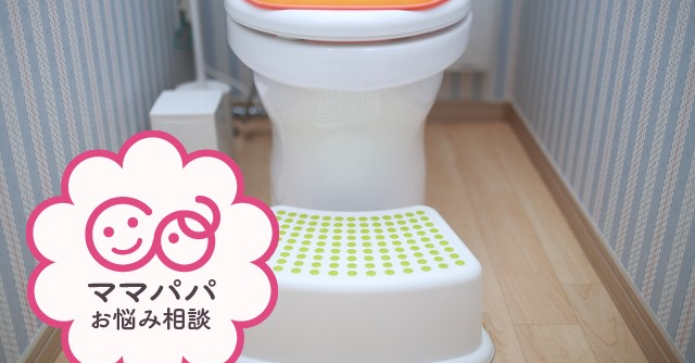 トイレトレーニングを始めた時期は 進めるコツも教えて お悩み相談 Cozre コズレ 子育てマガジン